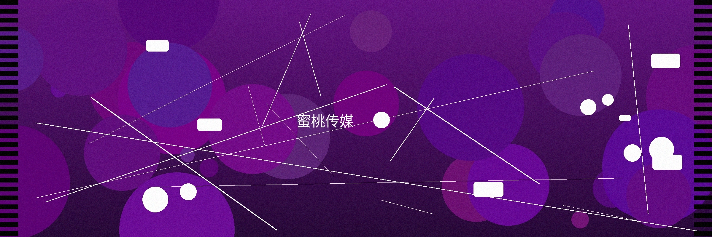 蜜桃传媒栏目横幅